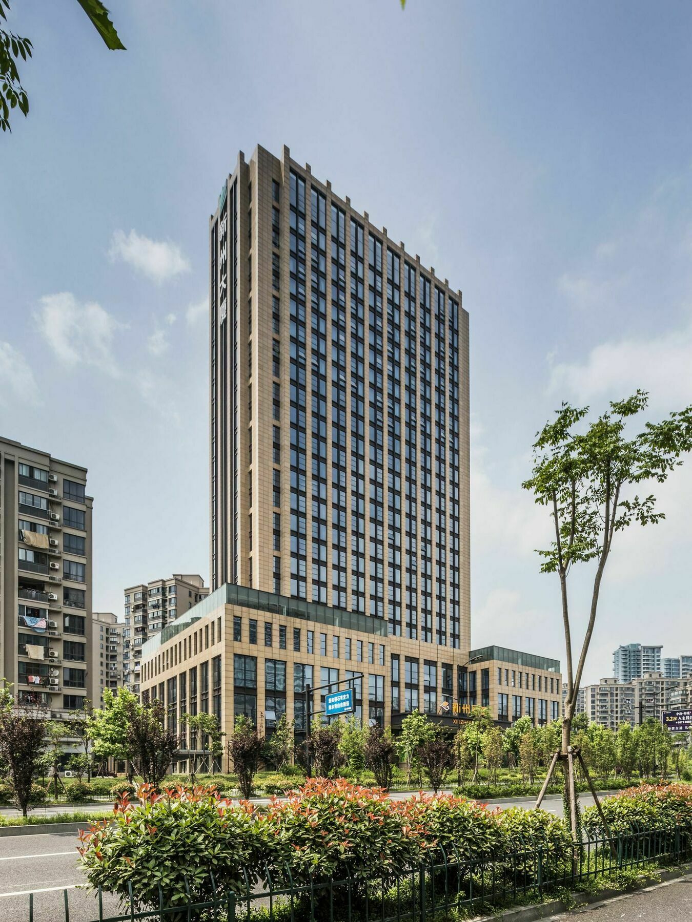 Hangzhou Xinzhou Hotel Zewnętrze zdjęcie